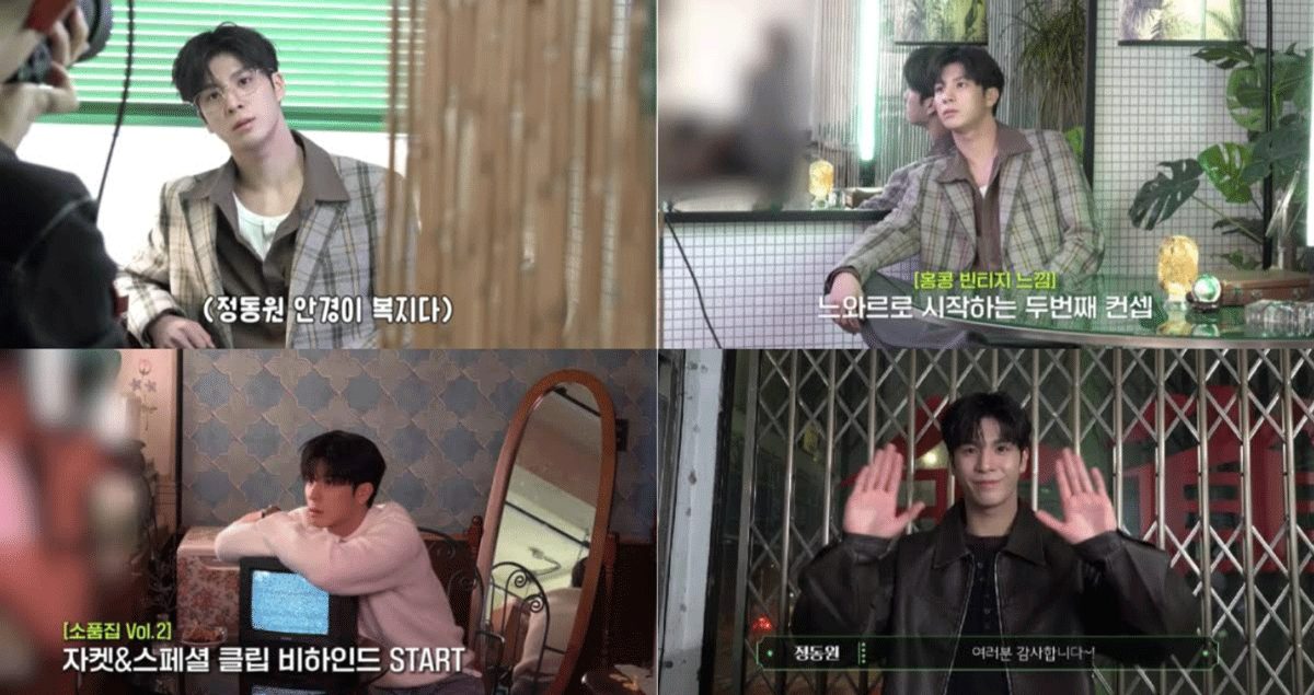 출처 : 유튜브 채널 '정동원(JD1)'