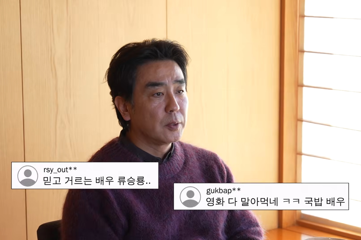 출처: 유튜브 채널 '큰손 노희영'