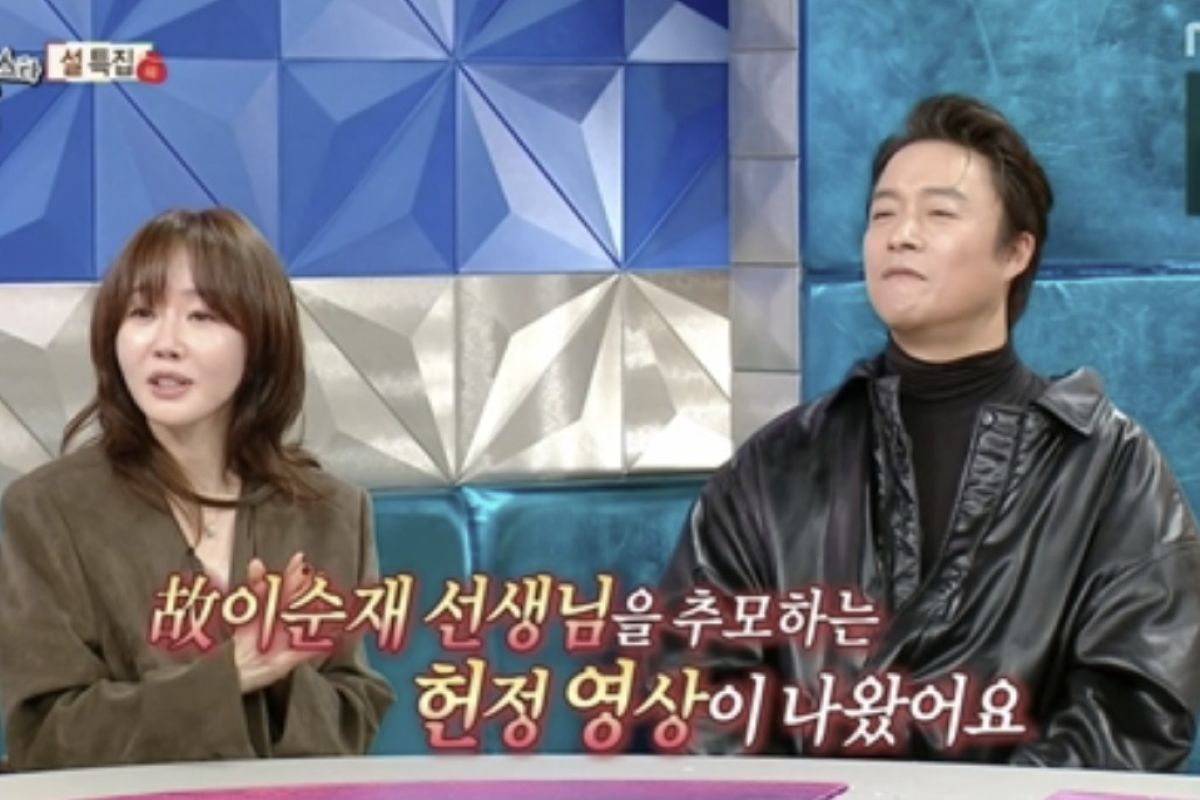 출처: MBC '라디오스타'