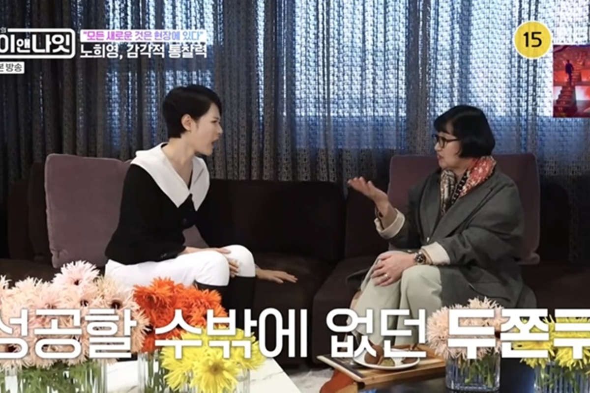 출처: MBN '김주하의 데이앤나잇'
