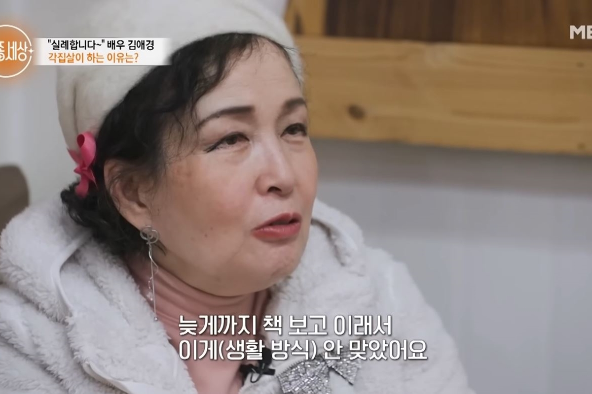 출처: MBN '특종세상'