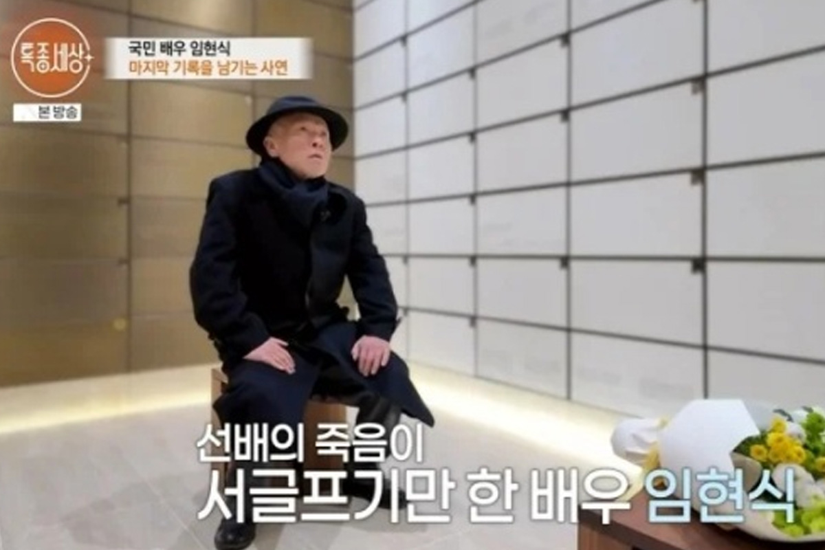 출처 : MBN '특종세상'