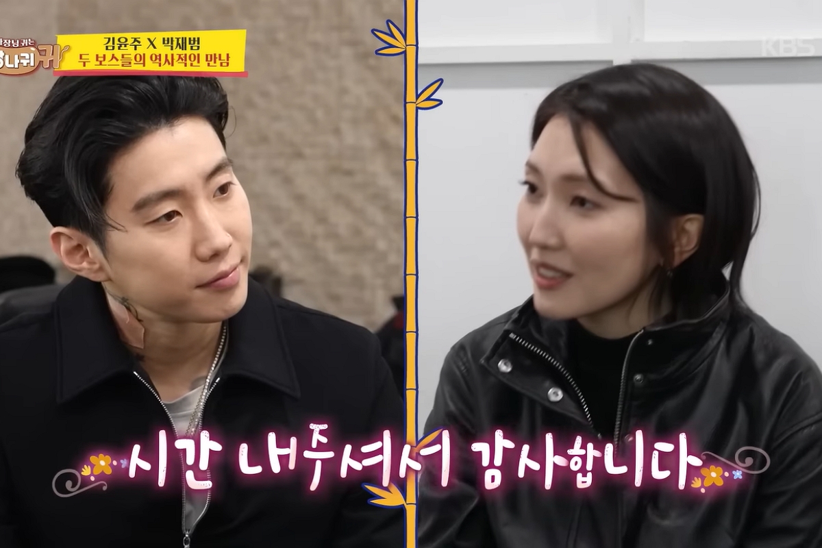 출처: KBS ‘사장님 귀는 당나귀 귀’ 캡처