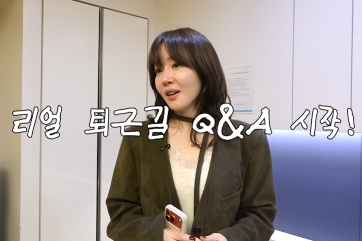 출처 :  유튜브 '엄지원 Umjeewon'