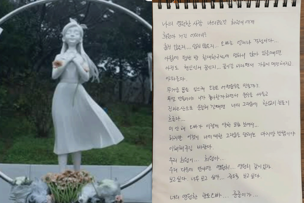 출처 : 구준엽 인스타그램