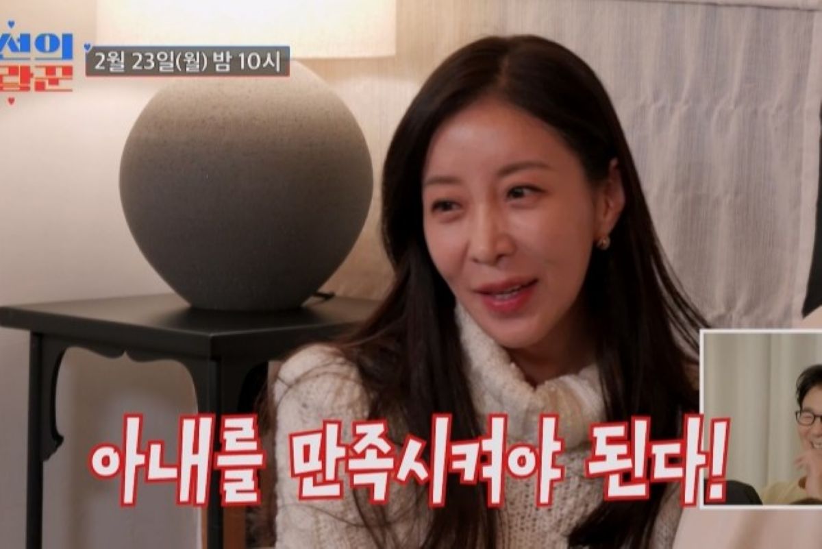 출처: TV조선 '조선의 사랑꾼'
