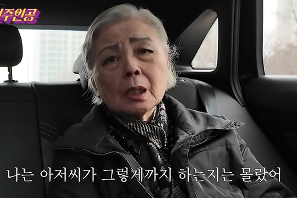 출처 : 유튜브 '전원주_전원주인공'