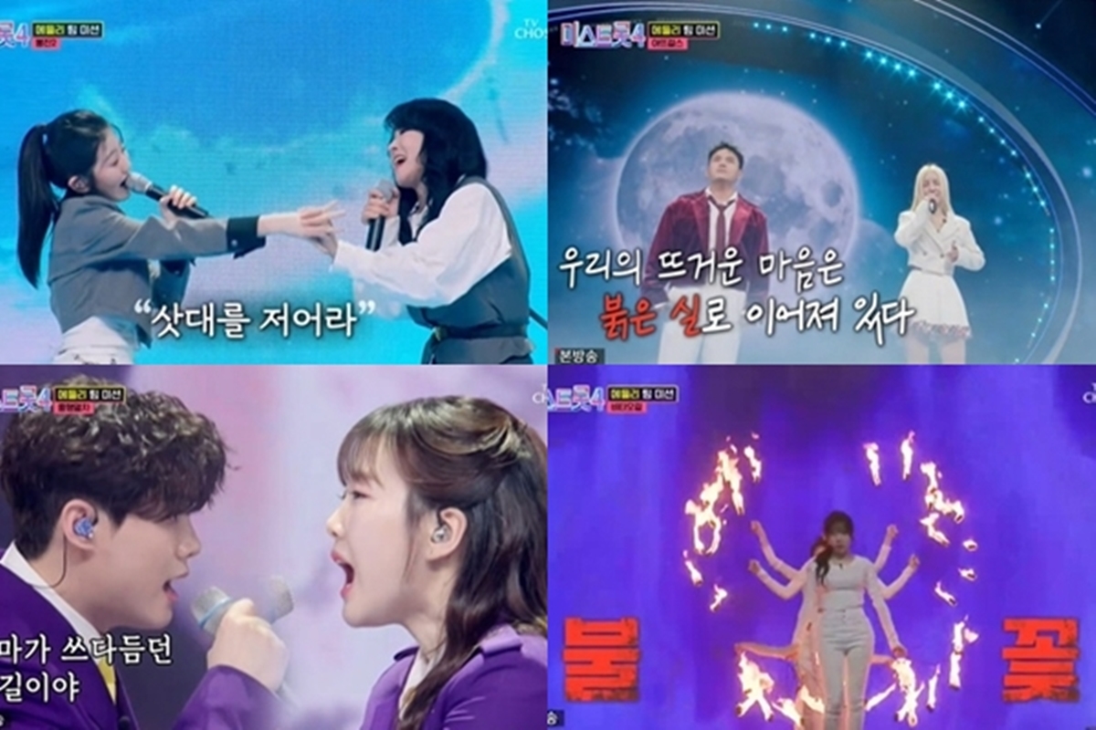 출처: TV CHOSUN '미스트롯4'