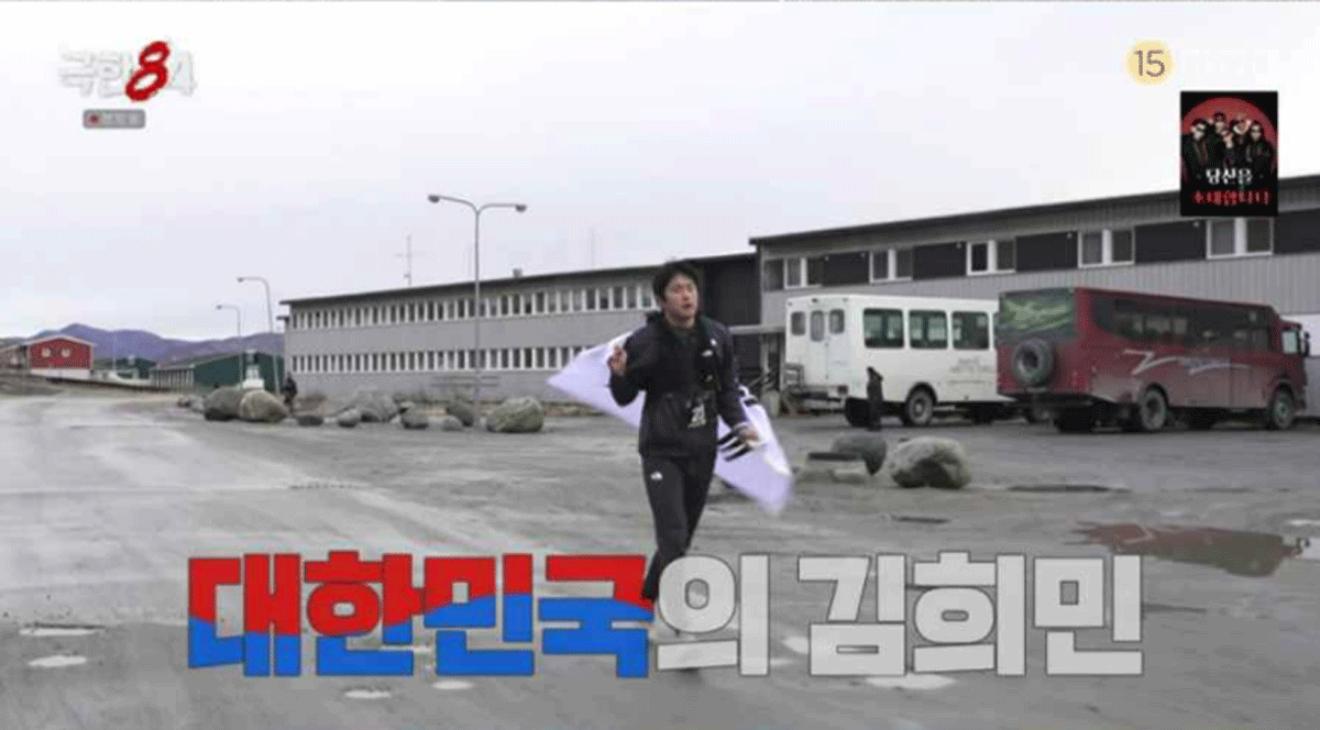 출처 : MBC '극한84'