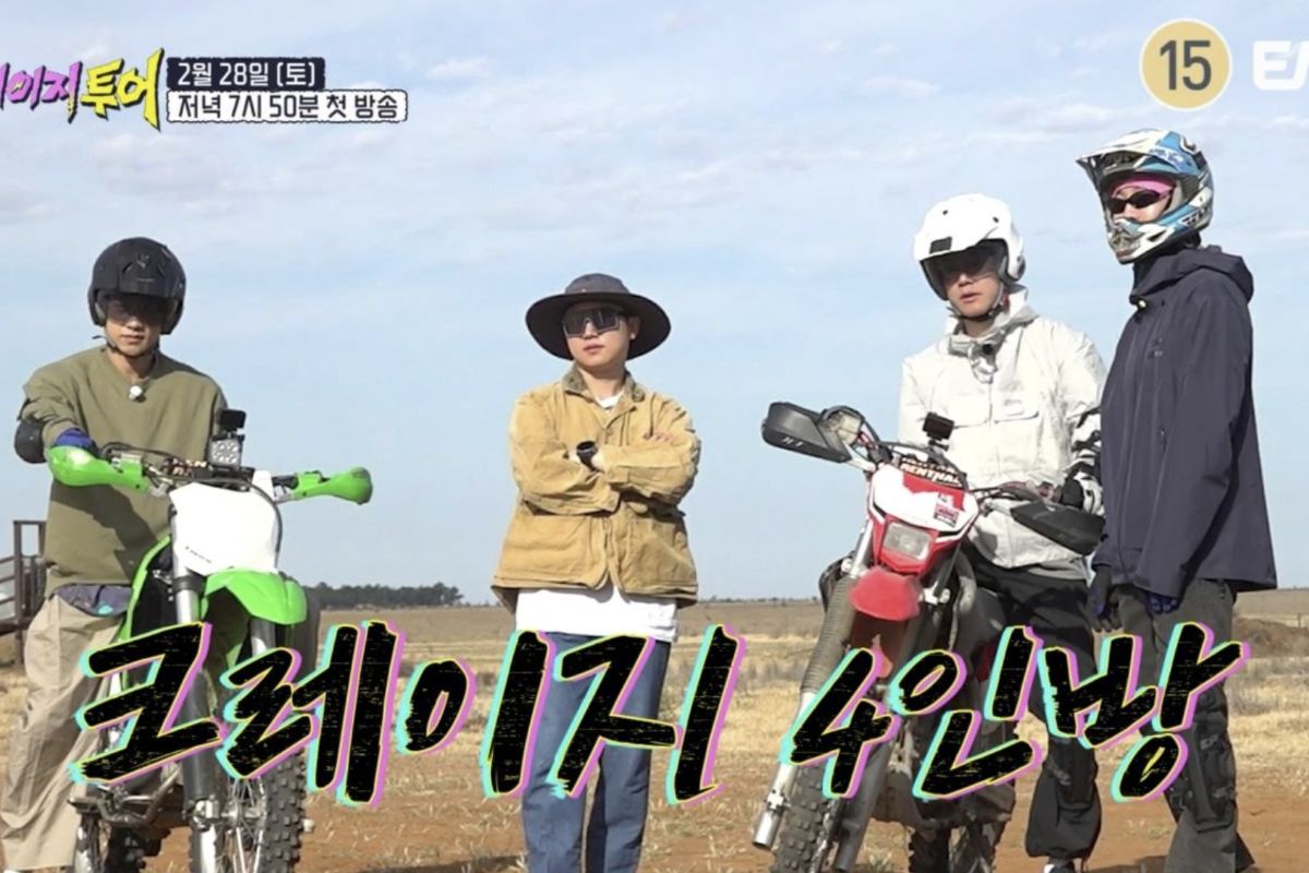 출처: ENA, TEO 제공