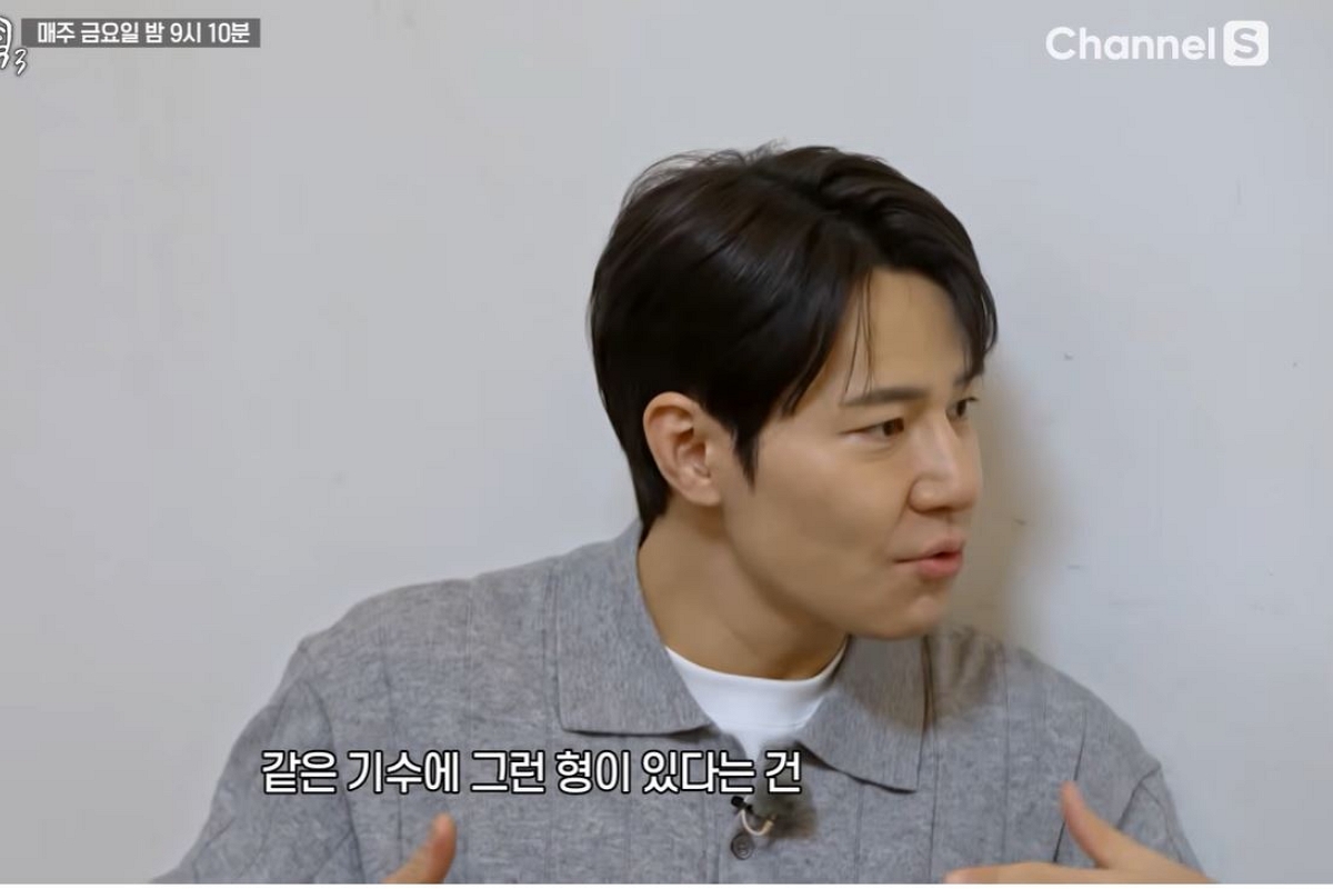 출처: 유튜브 채널 '채널S' 캡처