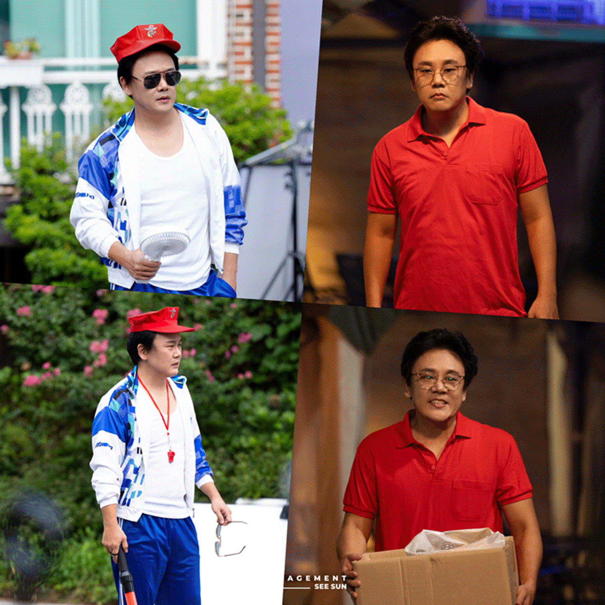 출처 : 매니지먼트 시선