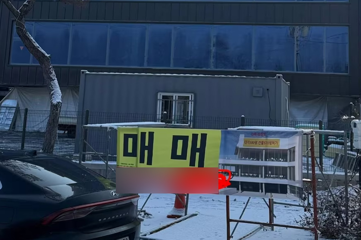 출처 : 온라인 커뮤니티