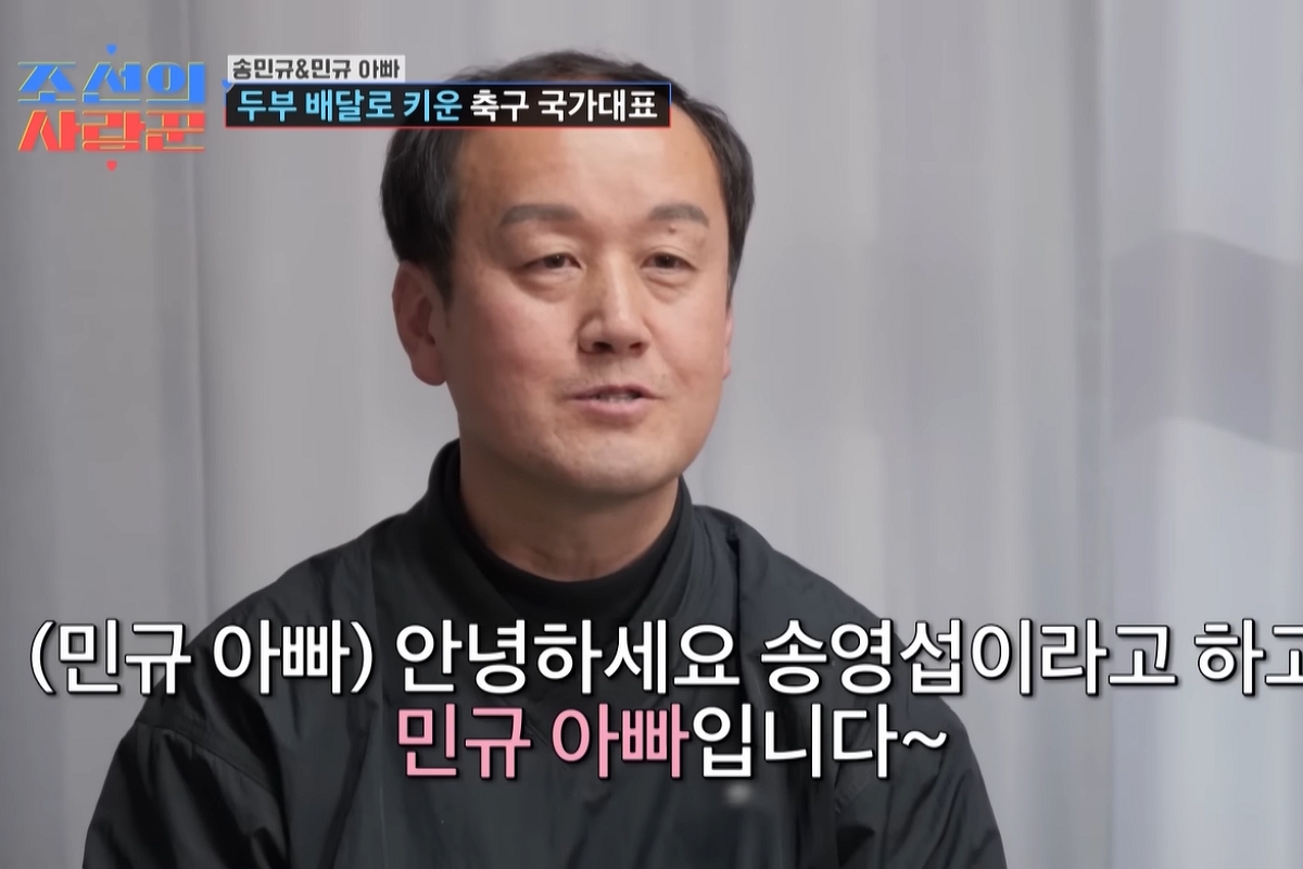 출처: TV CHOSUN '조선의 사랑꾼'