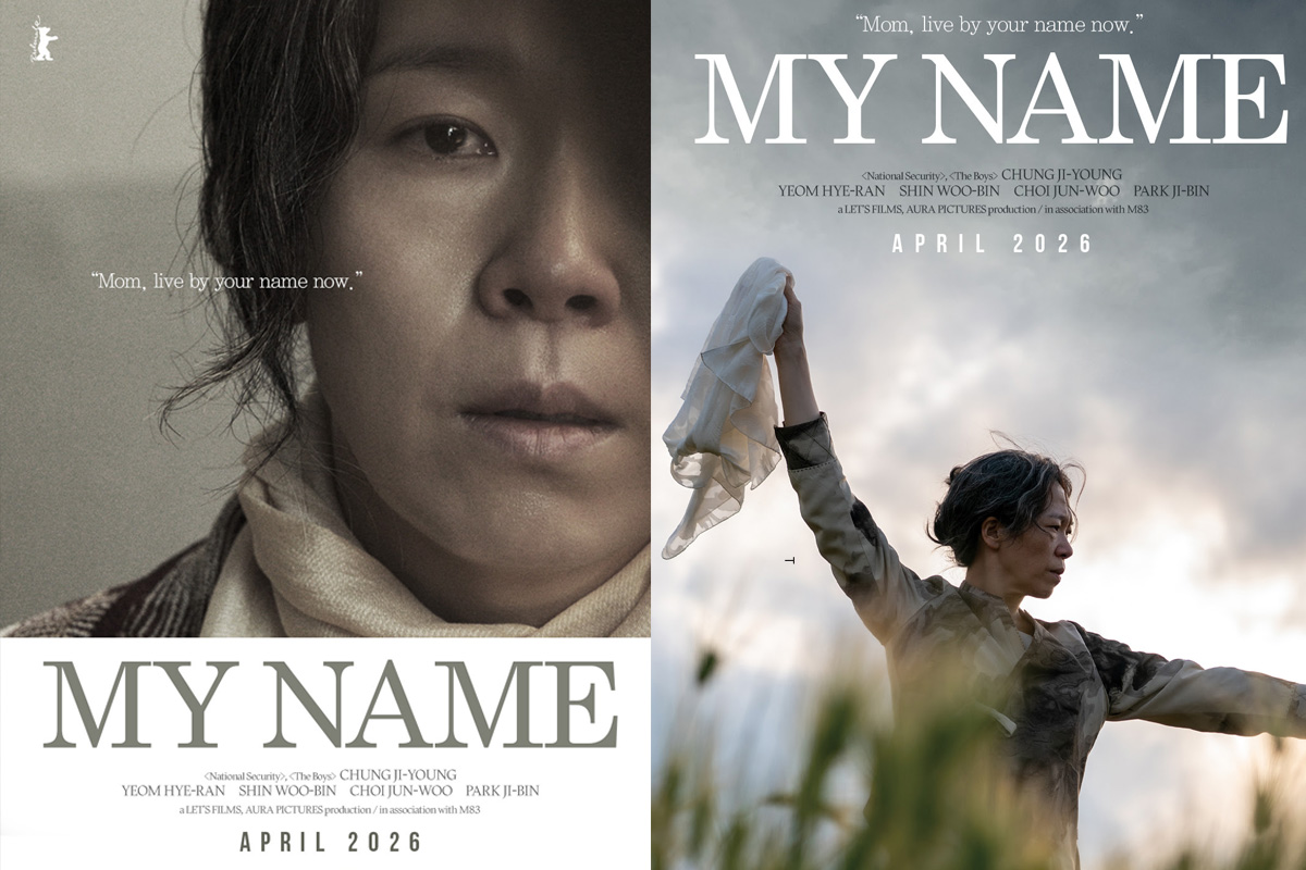 출처 : 렛츠필름/아우라픽처스