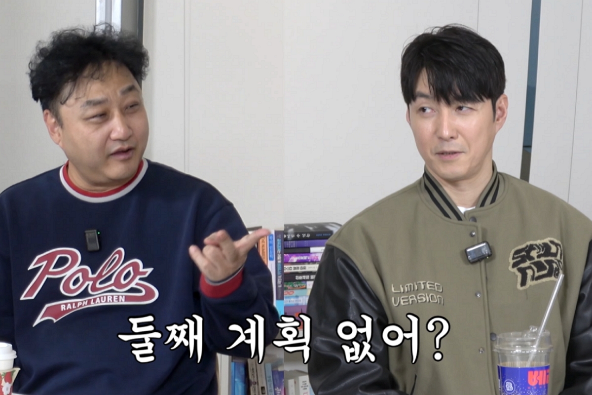 출처: 유튜브 '조동아리' 캡처