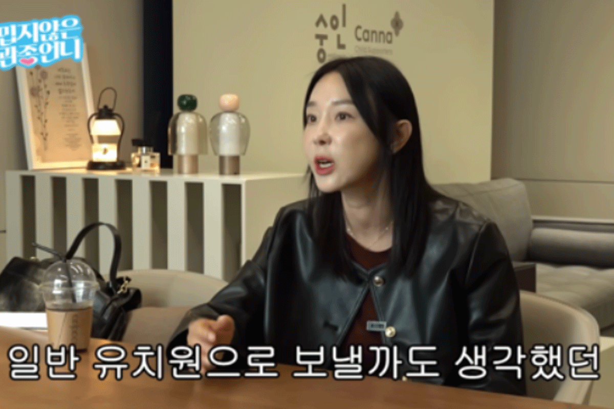 출처 : 유튜브 채널 '밉지않은 관종언니'