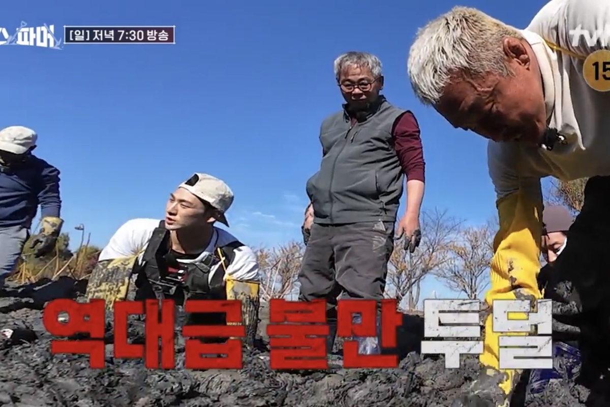 출처: tvN '헬스파머'