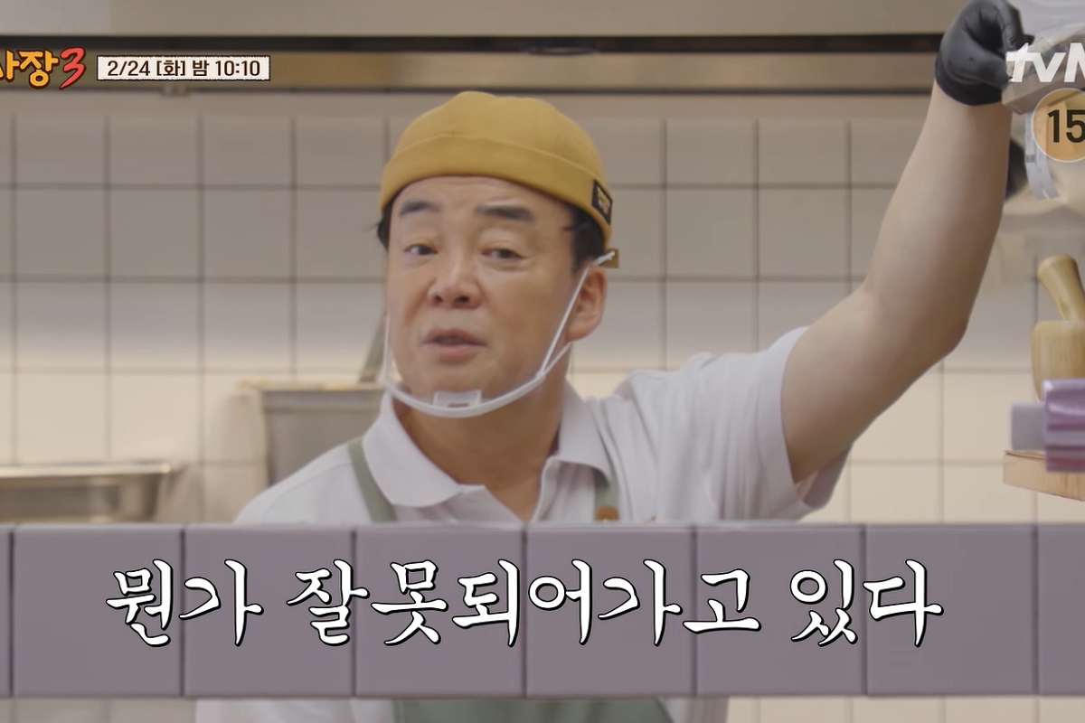 출처: tvN '백사장3’