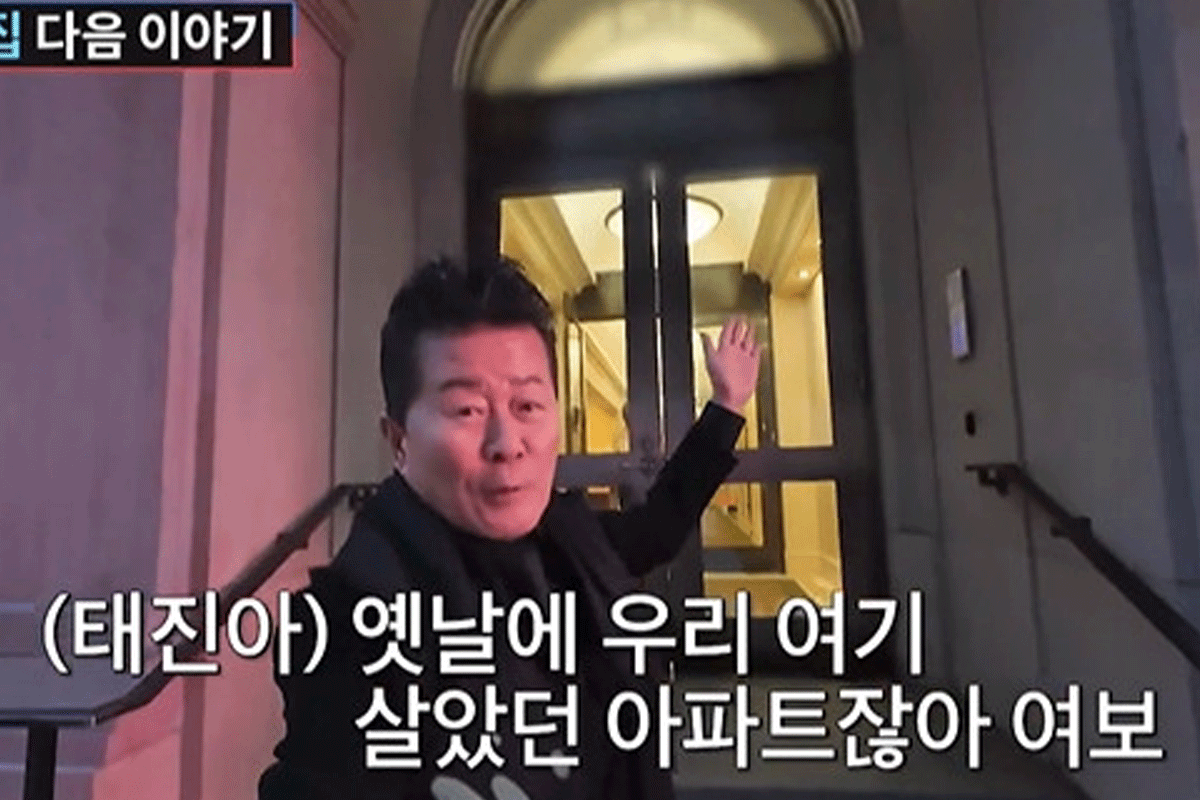 출처 : TV조선 '조선의 사랑꾼'