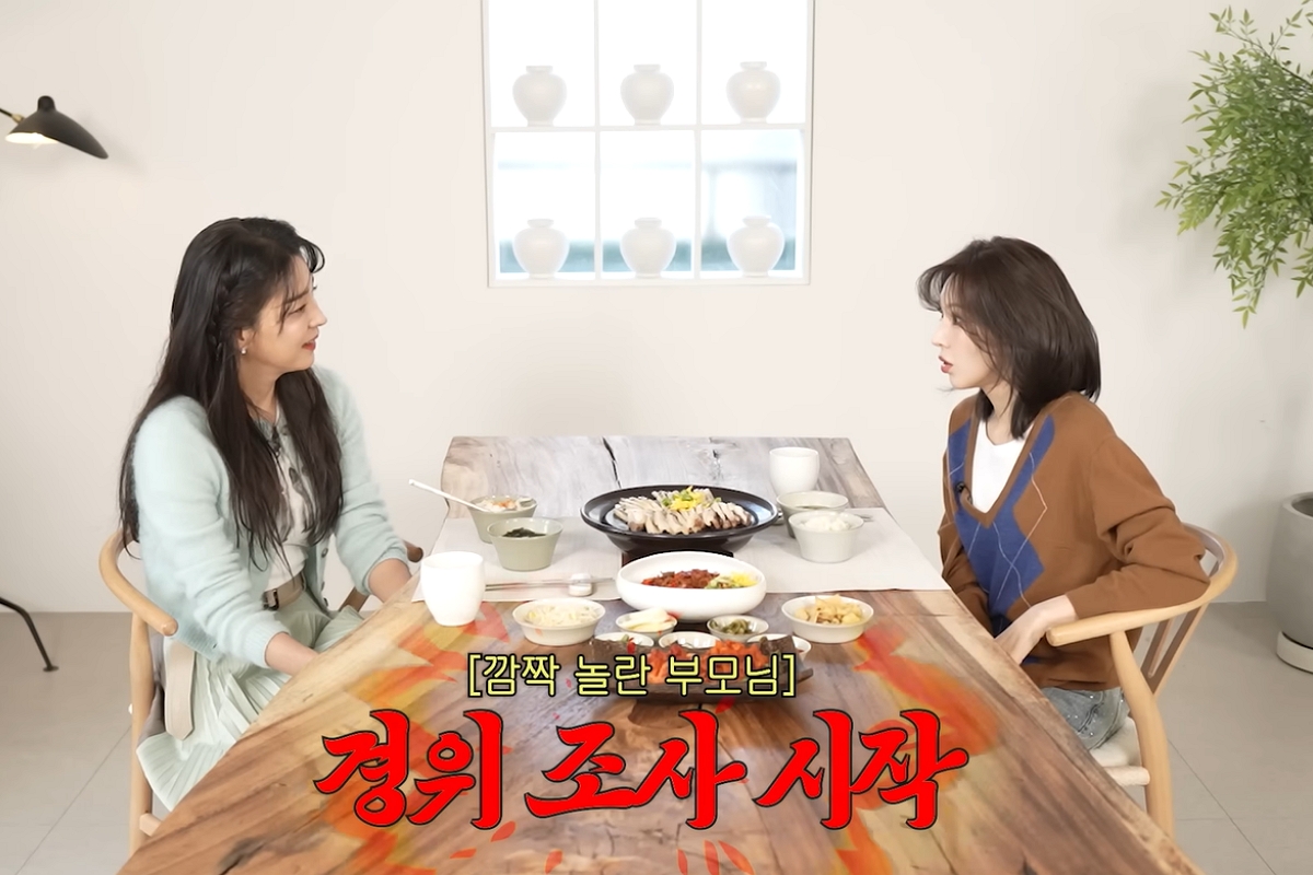 출처: 유튜브 채널 ‘고은언니 한고은’ 캡처