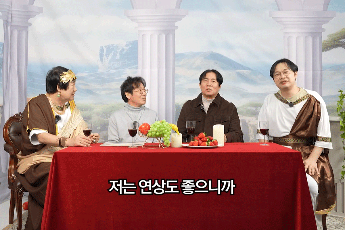 출처 : 유튜브 채널 '양락 1번지'