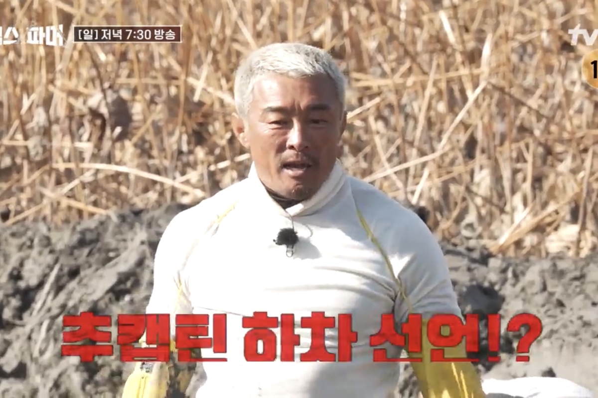 출처: tvN '헬스파머'
