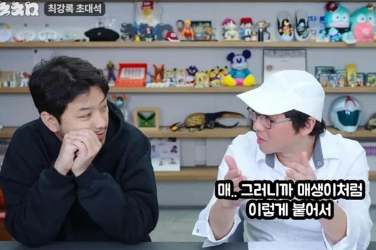 출처: 유튜브 '침착맨'