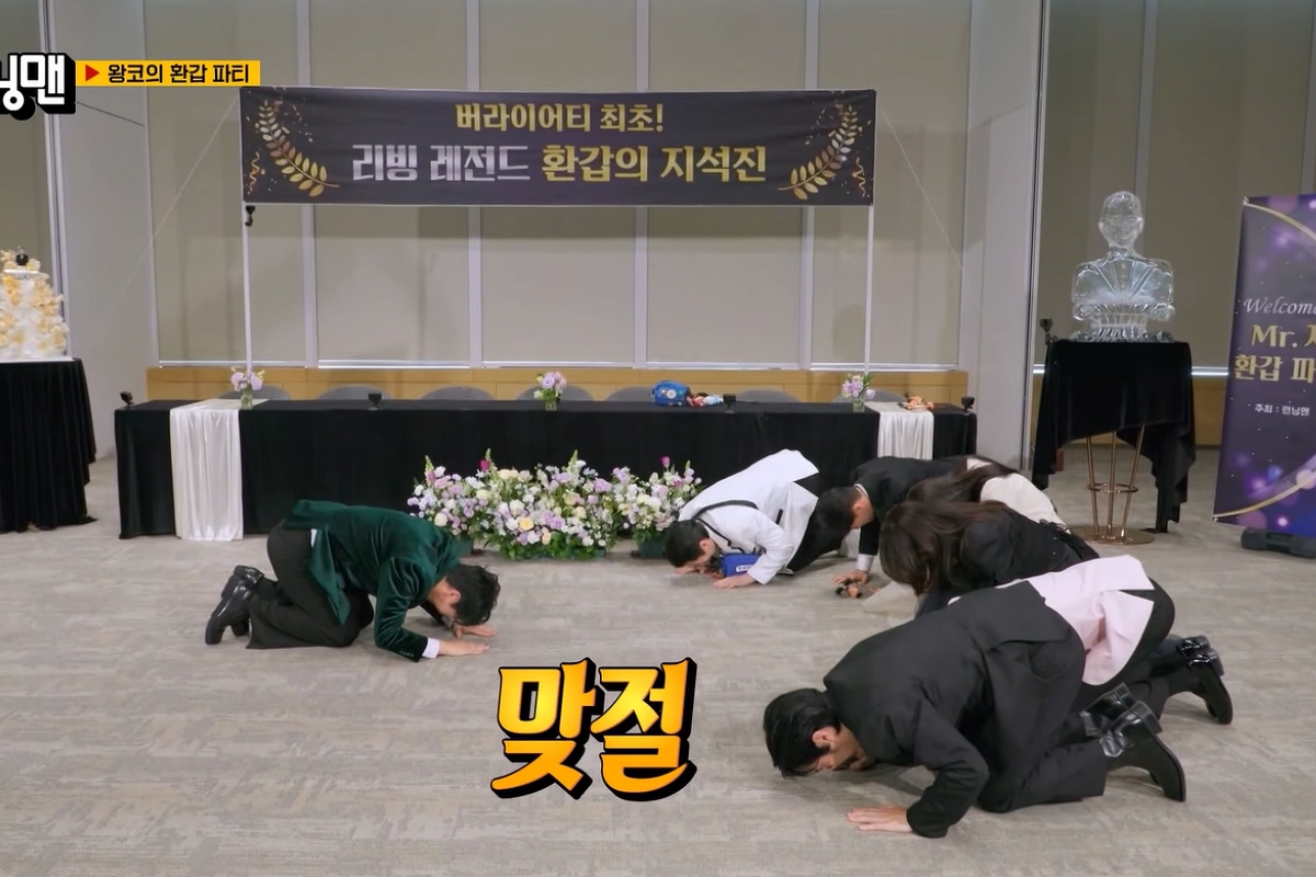 출처: SBS '런닝맨' 캡처