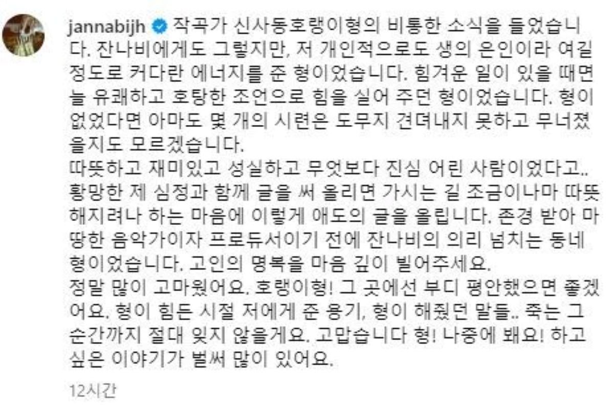 출처: 최정훈 SNS