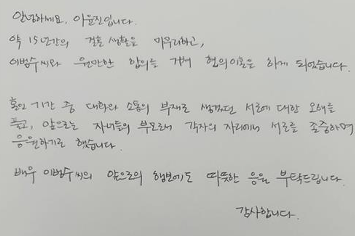 출처 : 이윤진 인스타그램