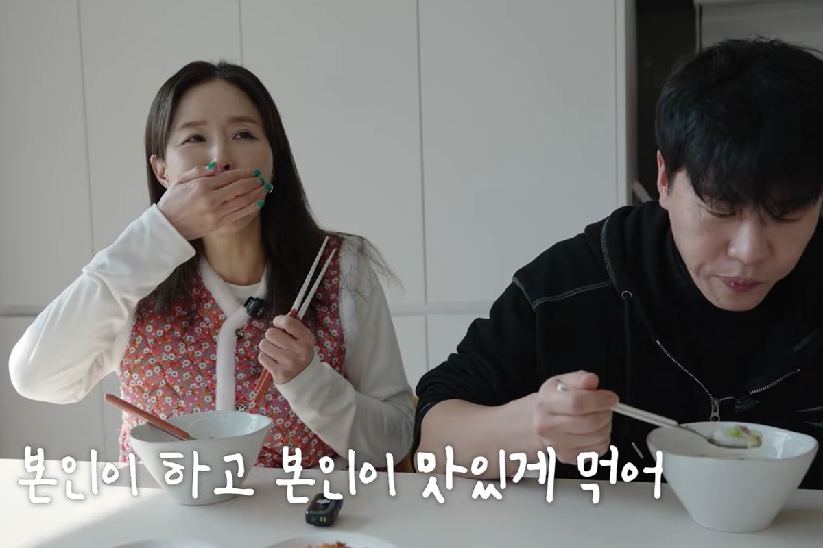 출처: 유튜브 채널 '어떠신지?!?'