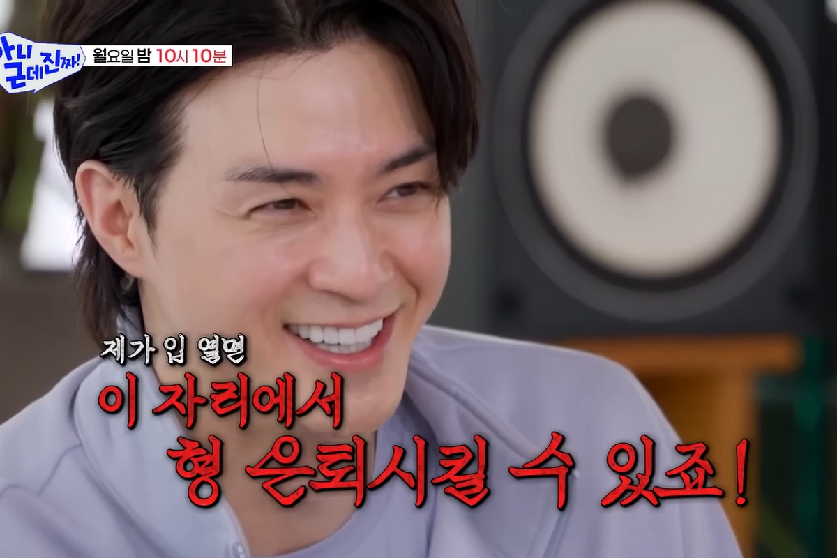 출처: SBS ‘아니 근데 진짜!’