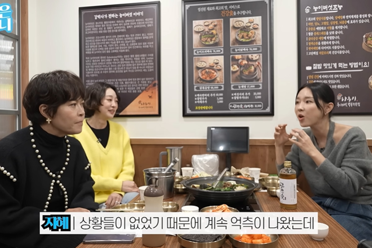 출처 : 유튜브 '밉지않은 관종언니'