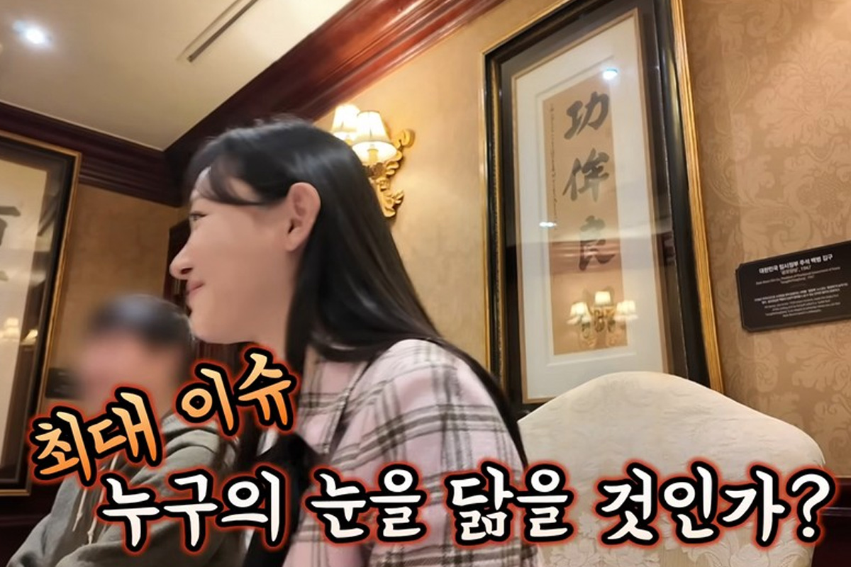 출처 : 유튜브 '다영아나야'