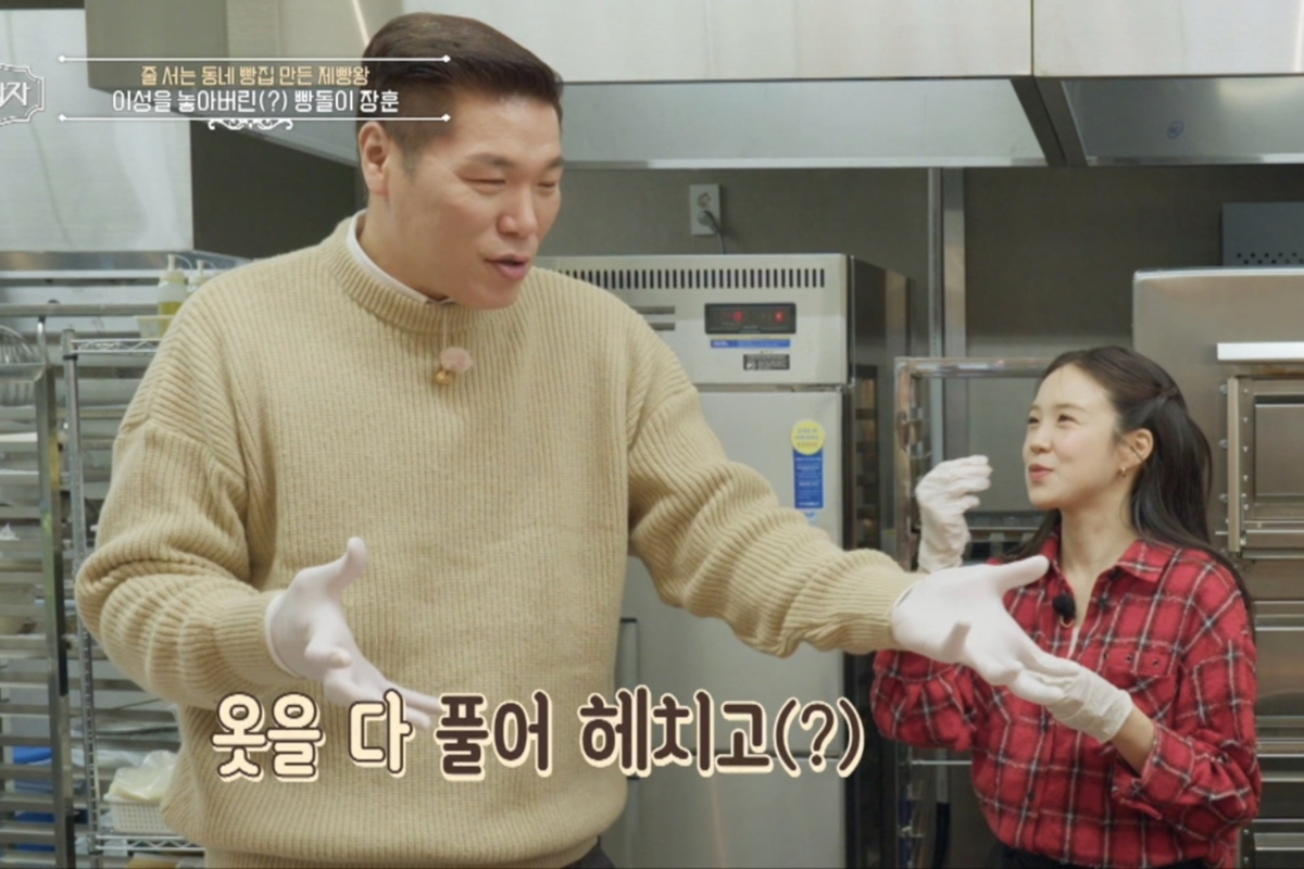 출처: EBS '서장훈의 이웃집 백만장자'