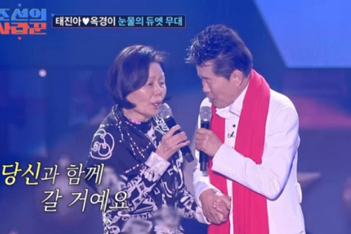 출처 : TV조선 '조선의 사랑꾼'