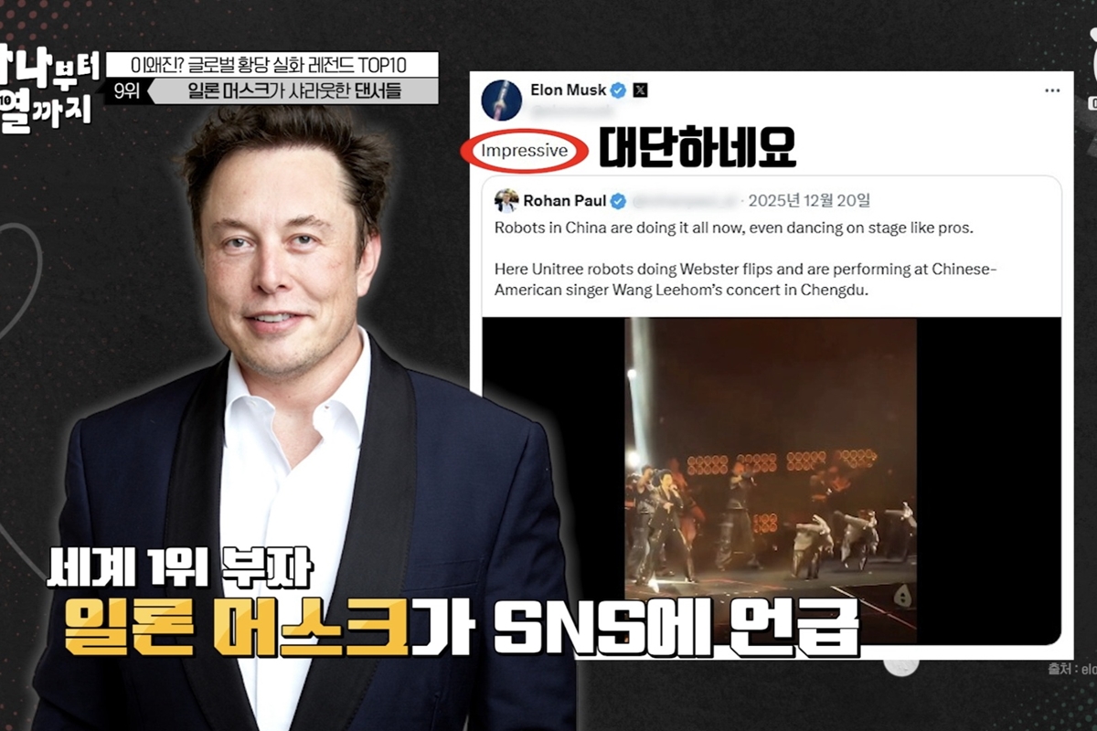 출처: 티캐스트 E채널 '하나부터 열까지'