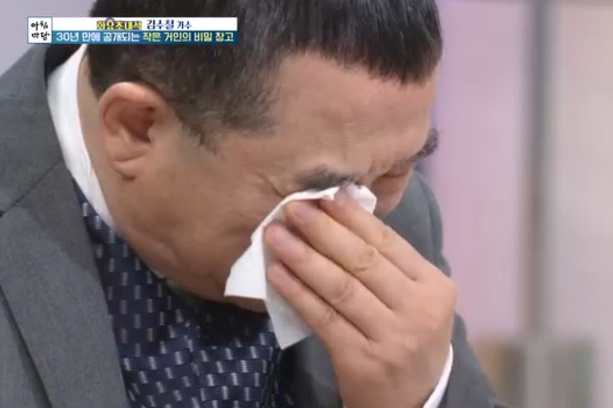 출처: KBS 1TV '아침마당'