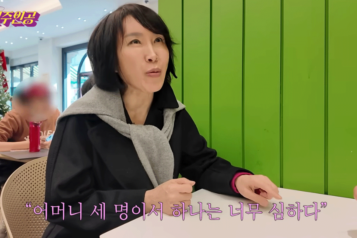 출처 : 유튜브 채널 '전원주인공'