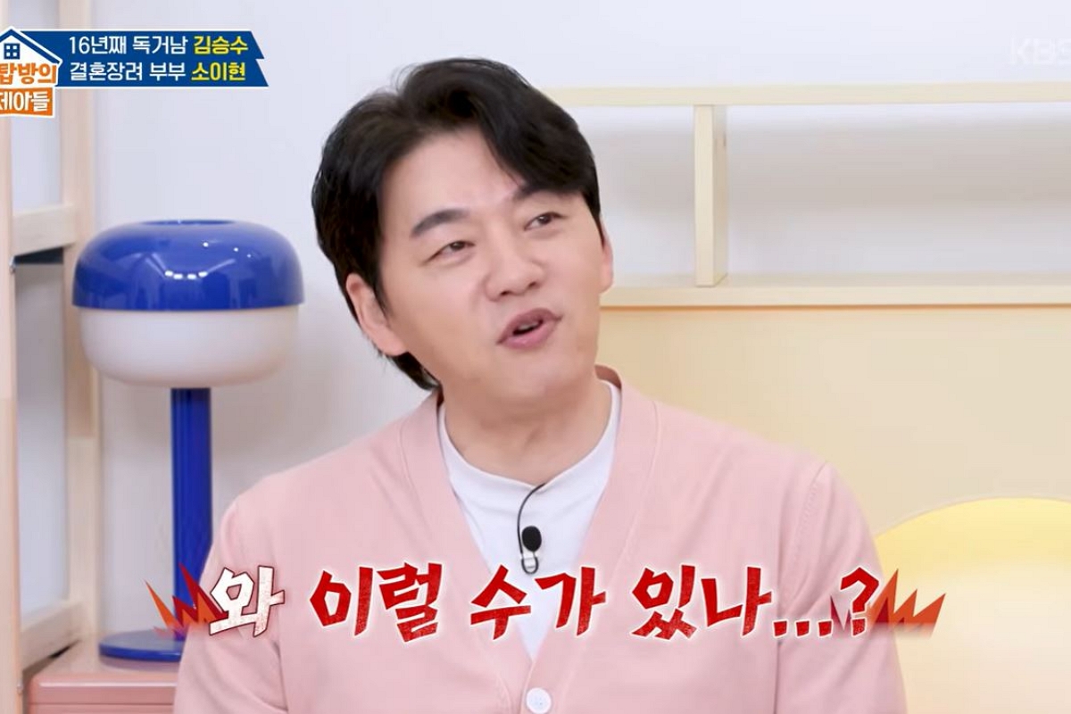 출처: KBS2 ‘옥탑방의 문제아들’