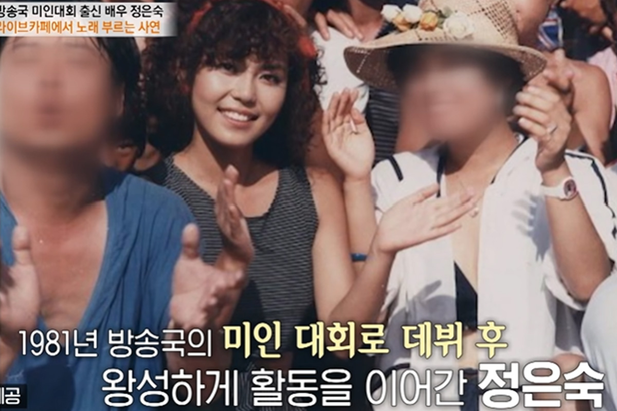 출처 : 유튜브 '특종세상 - 그때 그 사람'