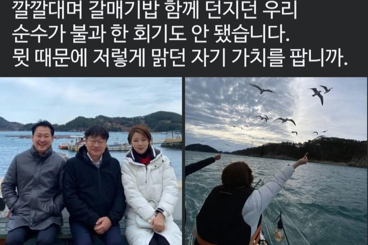 출처: 배현진 SNS 