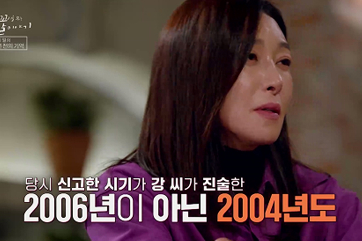 출처: SBS '꼬리에 꼬리를 무는 그날 이야기'