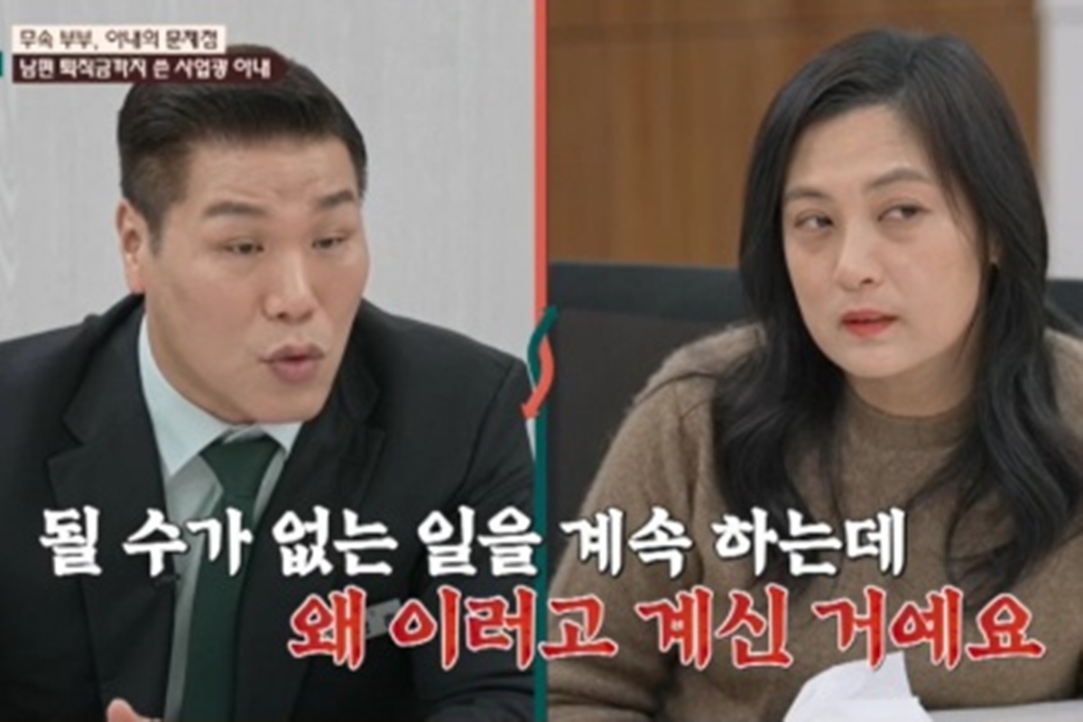 출처: JTBC '이혼숙려캠프'