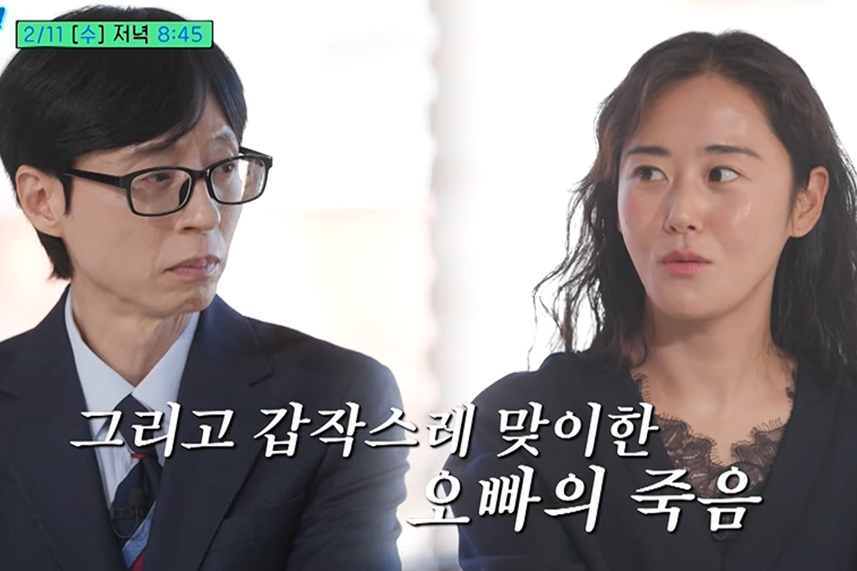 출처 : tvN '유퀴즈온더블럭'