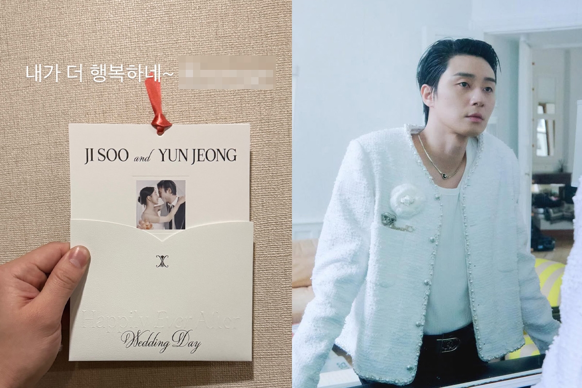 출처 : 박서준 SNS