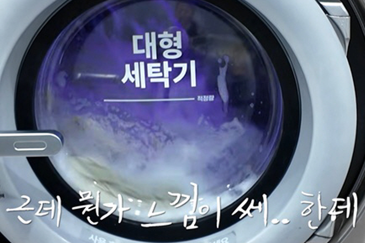 출처 : 유튜브 '경혜볼래'