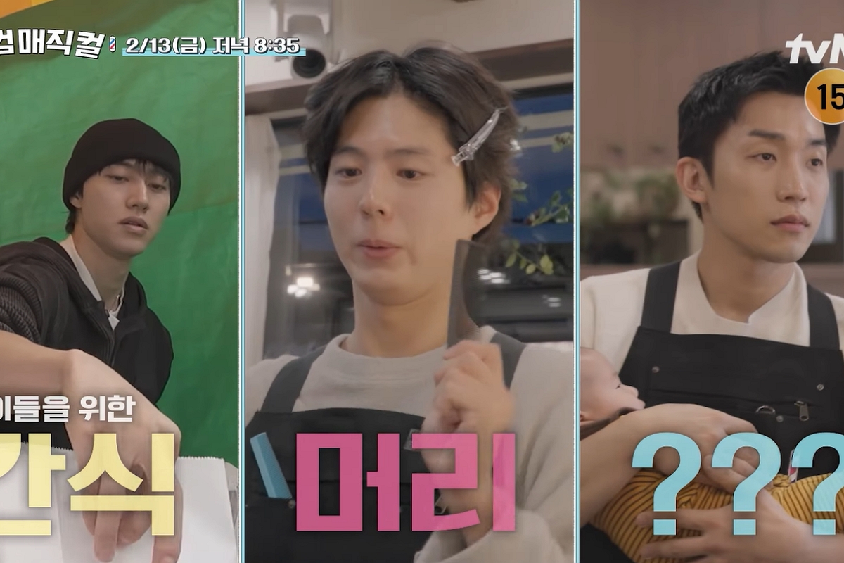 출처: tvN ‘보검 매직컬’ 캡처