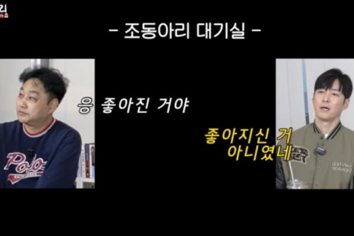 출처: 유튜브 '조동아리'